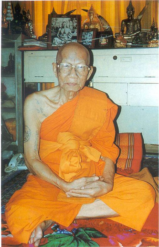 หลวงพ่ออุ้น วัดตาลกง