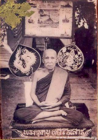 หลวงปู่เสาร์ กนฺตสีโล วัดเลียบ