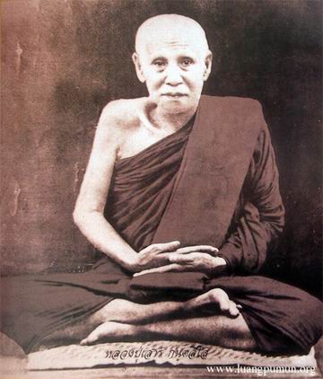 หลวงปู่เสาร์ กนฺตสีโล วัดเลียบ