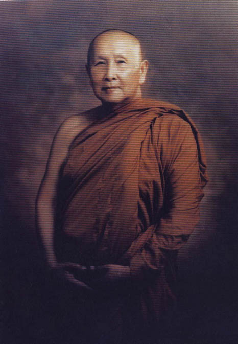 หลวงปู่สิม พุทฺธาจาโร วัดถ้ำผาปล่อง