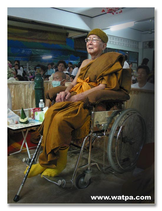 หลวงปู่หลอด ปโมทิโต  วัดสิริกมลาวาส