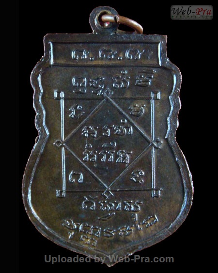 ปี 2518 เหรียญพระพุทธชินราชและเหรียญพระพุทธ หลวงปู่เพิ่ม ปุญญวสโน (1.เนื้อนวโลหะ)