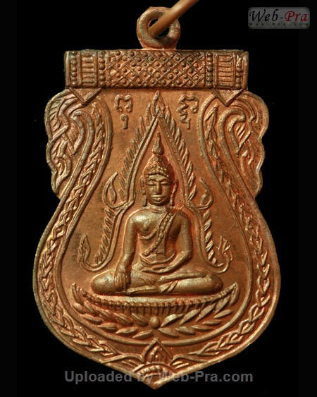 ปี 2518 เหรียญพระพุทธชินราชและเหรียญพระพุทธ หลวงปู่เพิ่ม ปุญญวสโน (2.เนื้อทองแดง)