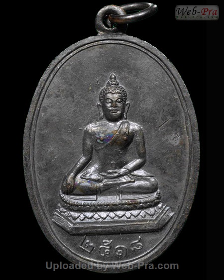 ปี 2518 เหรียญพระพุทธชินราชและเหรียญพระพุทธ หลวงปู่เพิ่ม ปุญญวสโน (3.เนื้อทองแดง)