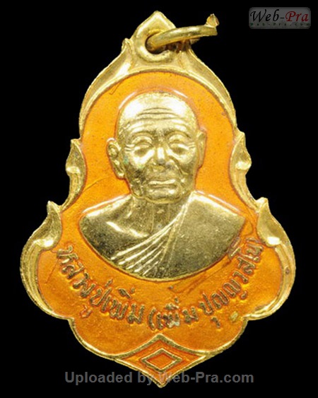 ปี 2522 เหรียญ(แบบที่1) รุ่น12 หลวงปู่เพิ่ม ปุญญวสโน (3.เนื้อทองแดง)