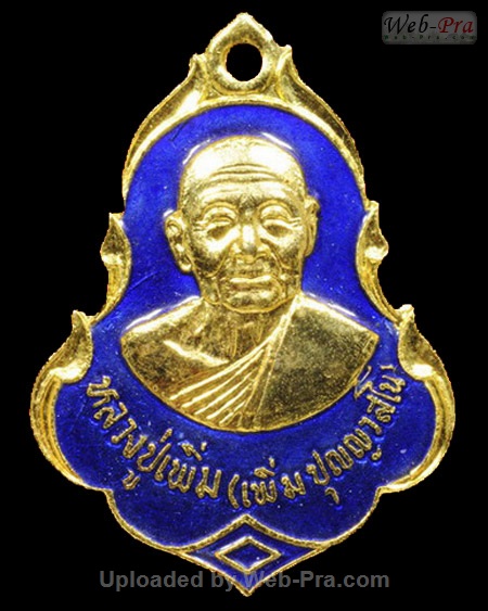 ปี 2522 เหรียญ(แบบที่1) รุ่น12 หลวงปู่เพิ่ม ปุญญวสโน (4.เนื้อทองแดง)