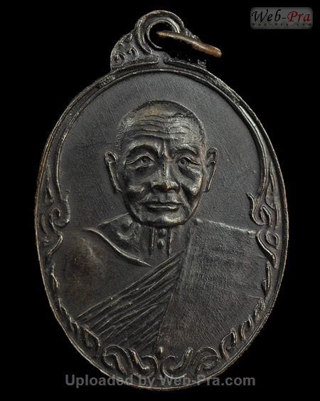 ปี 2517 เหรียญรุ่นเททอง หน้าตรง หลวงปู่เพิ่ม ปุญญวสโน (2.เนื้อทองแดง)