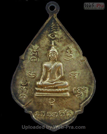ปี พ.ศ.๒๕๑๔ เหรียญรุ่นแปด หลวงพ่อเอีย กิตติโก (1.เนื้อเงิน)