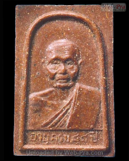 ปี 2516 พระผง รุ่น4 หลวงปู่เพิ่ม ปุญญวสโน (4.เนื้อผงผสมชานหมาก)