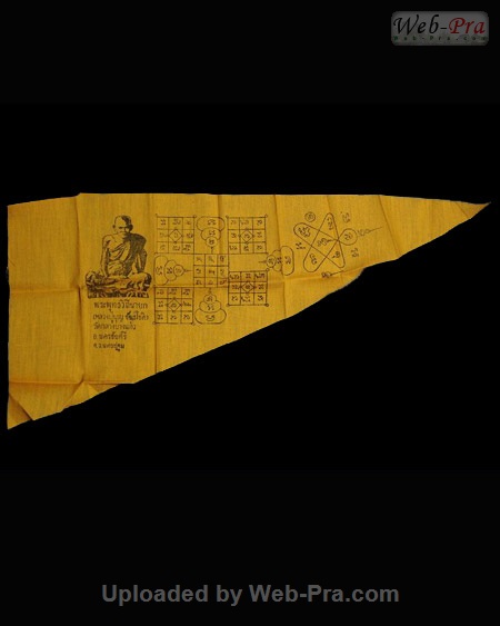 ปี 2507-2519 ผ้ายันต์ หลวงปู่เพิ่ม ปุญญวสโน (2.ผ้ายันต์)
