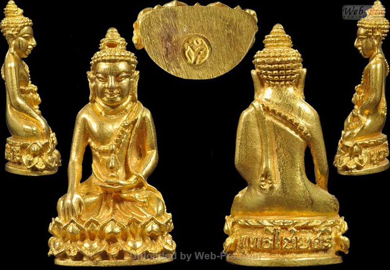 ปี 2518 ชุดวัตถุมงคล ของมูลนิธิเพิ่มวิทยา หลวงปู่เพิ่ม ปุญญวสโน (2.เนื้อโลหะ)
