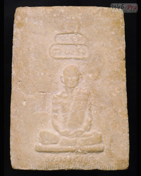 ปี 2513 พระสมเด็จหลังรูปเหมือน(มหาสง่าสร้าง) ท่านเจ้าคุณนรฯ (1.เนื้อผง)