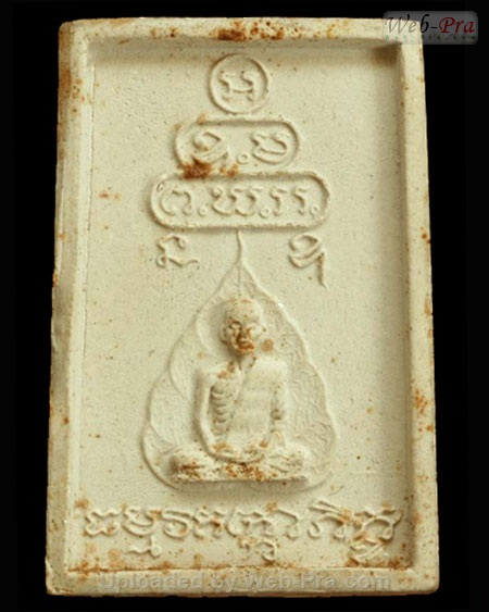 ปี 2513 พระสมเด็จนาคปรก7ชั้น หลังรูปท่านฯ ท่านเจ้าคุณนรฯ (1.เนื้อผง)
