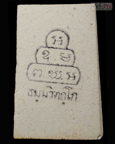 ปี 2513 พระสมเด็จ3ชั้น หลังหมึก ท่านเจ้าคุณนรฯ (1.เนื้อผง)
