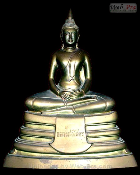 ปี 2536 พระบูชา พระพุทธโสธร (1)