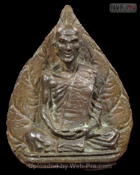 ปี 2513 พระปรกโพธิ์รูปเหมือน พิมพ์เล็ก ท่านเจ้าคุณนรฯ (4.เนื้อนวโลหะ)