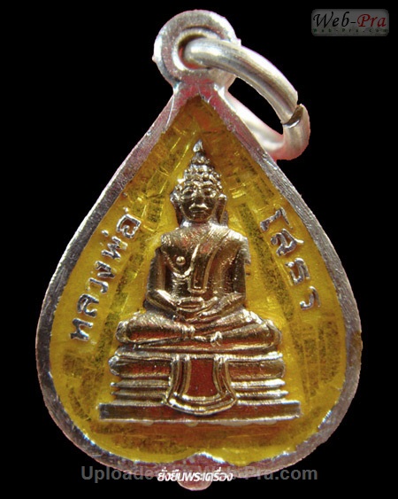 ปี 2536 เหรียญใบโพธิ์ พระพุทธโสธร (1)