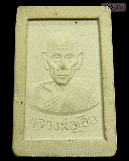 พระสมเด็จสามชั้้น หลังรูปเหมือนครึ่งองค์ หลวงพ่อเอีย กิตติโก (เนื้อผง)