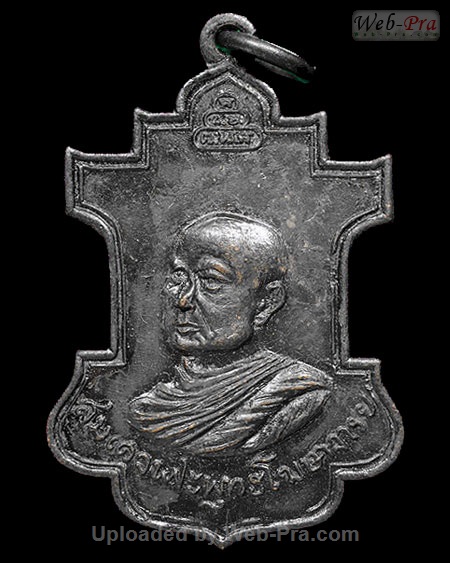ปี 2513 เหรียญสมเด็จฯใบสาเก ท่านเจ้าคุณนรฯ (2.เนื้อทองแดง)