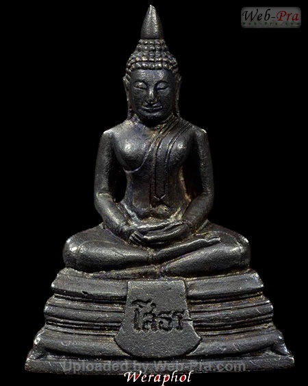 ปี 2537 พระกริ่ง พระพุทธโสธร (1)