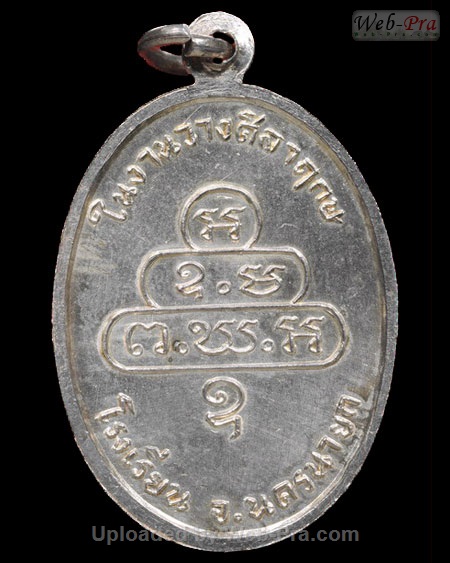 ปี 2513 เหรียญลายกนก พิมพ์ใหญ่ ท่านเจ้าคุณนรฯ (1.เนื้อเงิน)