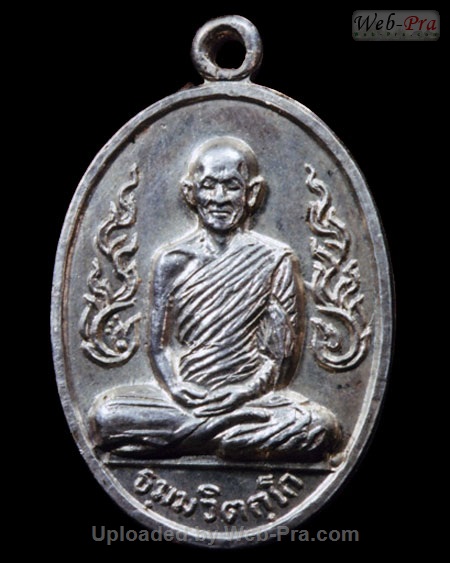 ปี 2513 เหรียญลายกนก พิมพ์ใหญ่ ท่านเจ้าคุณนรฯ (1.เนื้อเงิน)