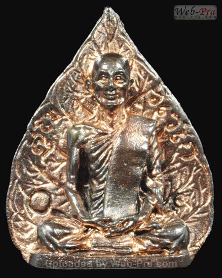 ปี 2513 พระปรกโพธิ์ รูปเหมือน พิมพ์ใหญ่ ท่านเจ้าคุณนรฯ (2.เนื้อนวโลหะ)