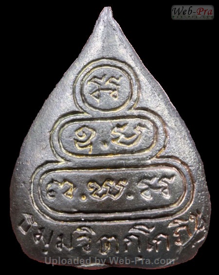 ปี 2513 พระปรกโพธิ์ รูปเหมือน พิมพ์ใหญ่ ท่านเจ้าคุณนรฯ (2.เนื้อนวโลหะ)