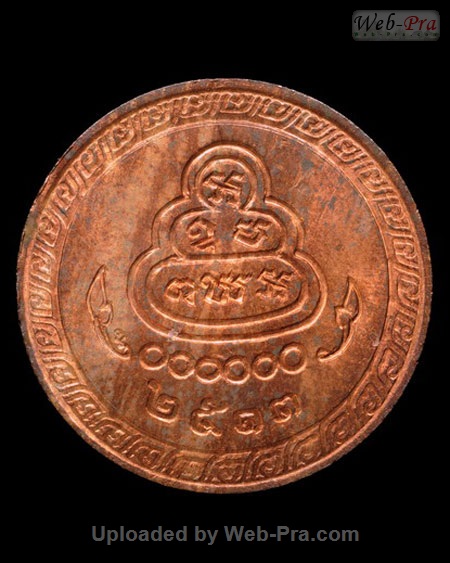 ปี 2513 เหรียญโภคทรัพย์ พิมพ์ใหญ่ ท่านเจ้าคุณนรฯ (2.เนื้อนวโลหะ)