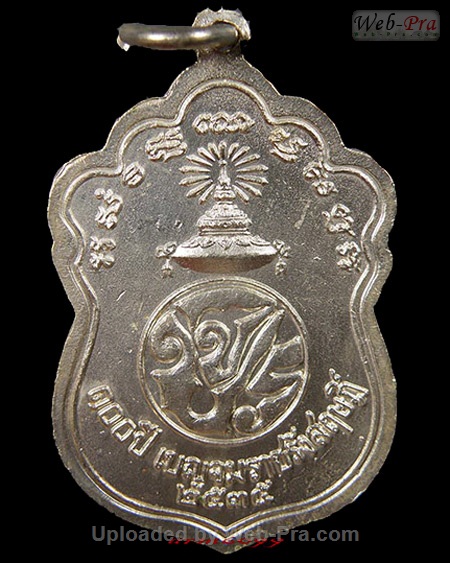 ปี 2535 เหรียญใบเสมา หลัง จปร. รุ่นโรงเรียนเบญจมฯ100ปี พระพุทธโสธร (1)