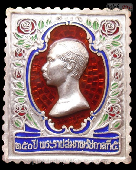 ปี 2546 เหรียญแสตมป์ หลังรัชกาลที่5 พระพุทธโสธร (-)
