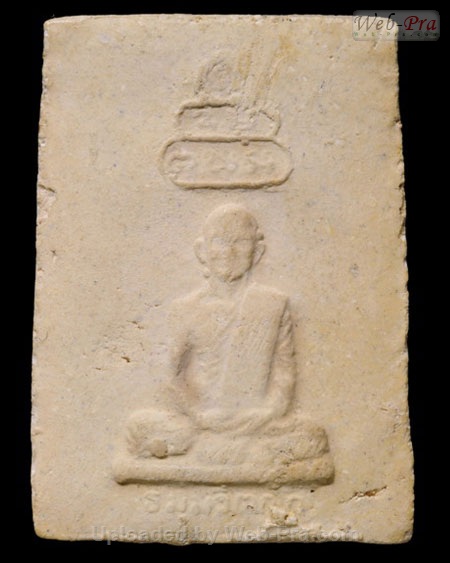 ปี 2513 พระสมเด็จหลังรูปเหมือน(มหาสง่าสร้าง) ท่านเจ้าคุณนรฯ (1.เนื้อผง)