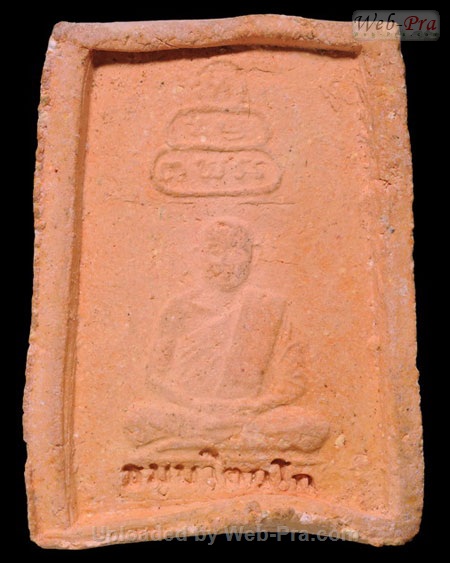 ปี 2513 พระสมเด็จหลังรูปเหมือน(มหาสง่าสร้าง) ท่านเจ้าคุณนรฯ (2.เนื้อผง)