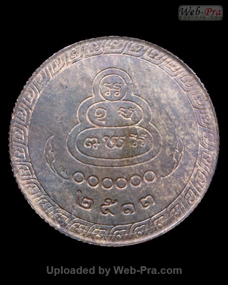 ปี 2513 เหรียญโภคทรัพย์ พิมพ์เล็ก ท่านเจ้าคุณนรฯ (3.เนื้อนวโลหะ)