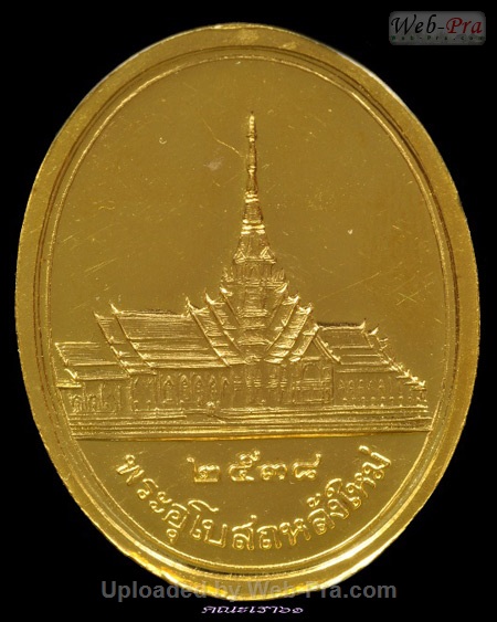 ปี 2538 เหรียญรูปไข่ พิมพ์ใหญ่ พระพุทธโสธร (1)
