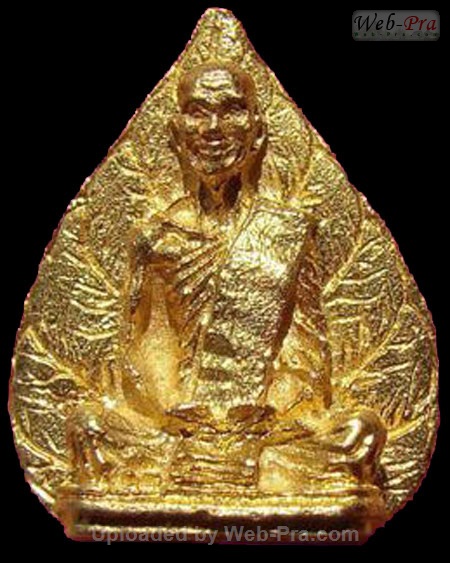 ปี 2513 พระปรกโพธิ์รูปเหมือน พิมพ์เล็ก ท่านเจ้าคุณนรฯ (0.เนื้อทองคำ)