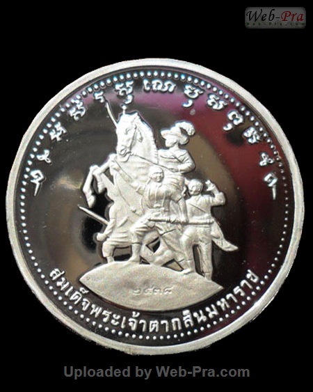 ปี 2538 เหรียญกลม พระพุทธโสธร (-)