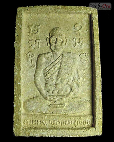 ปี 2540 เหรียญ พระพุทธโสธร (1)