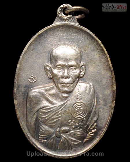 ปี พ.ศ.๒๕๑๗ เหรียญรุ่นสิบสอง หลวงพ่อเอีย กิตติโก (1.เนื้อเงิน)