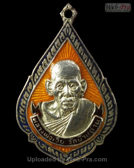ปี พ.ศ.๒๕๑๘ เหรียญรุ่นสิบสาม หลวงพ่อเอีย กิตติโก (1.เนื้อเงิน)