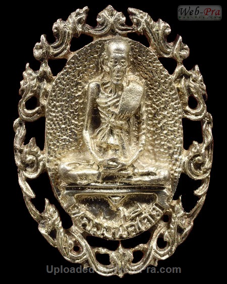 ปี พ.ศ.๒๕๑๙ เหรียญรุ่นสิบเจ็ด หลวงพ่อเอีย กิตติโก (2.เนื้อเงิน)