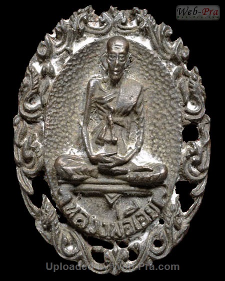 ปี พ.ศ.๒๕๑๙ เหรียญรุ่นสิบเจ็ด หลวงพ่อเอีย กิตติโก (3.เนื้อนวโลหะ)