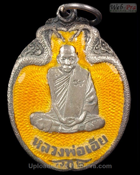 ปี พ.ศ.๒๕๒๑ เหรียญรุ่นสามสิบสอง หลวงพ่อเอีย กิตติโก (2.เนื้อเงิน)