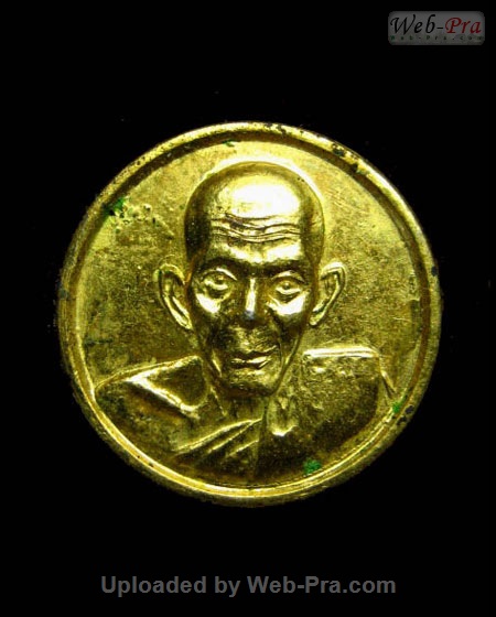 เหรียญโภคทรัพย์ เหรียญขวัญถุง หลวงพ่อเอีย กิตติโก (3.เนื้อทองแดง)