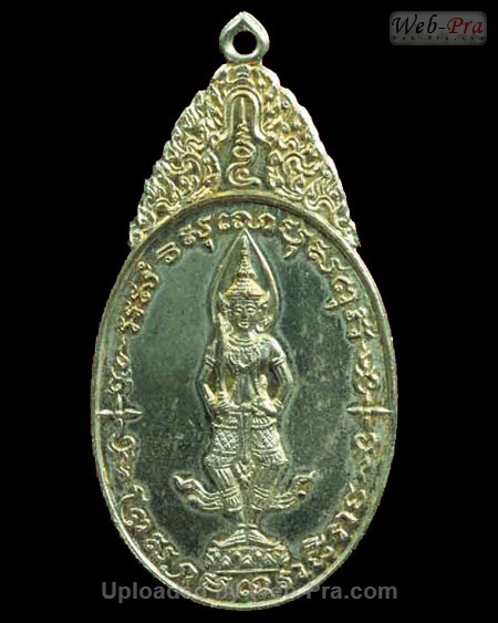 ปี ๒๕๑๘ เหรียญพระสยามเทวาธิราช หลวงพ่อเอีย กิตติโก (3.เนื้อทองแดง)
