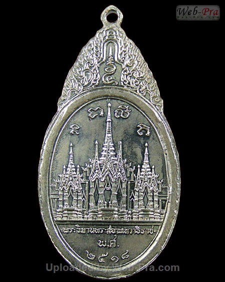 ปี ๒๕๑๘ เหรียญพระสยามเทวาธิราช หลวงพ่อเอีย กิตติโก (4.เนื้อทองแดง)
