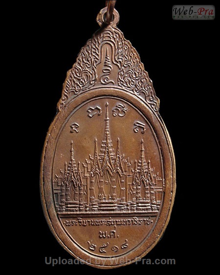 ปี ๒๕๑๘ เหรียญพระสยามเทวาธิราช หลวงพ่อเอีย กิตติโก (5.เนื้อทองแดง)