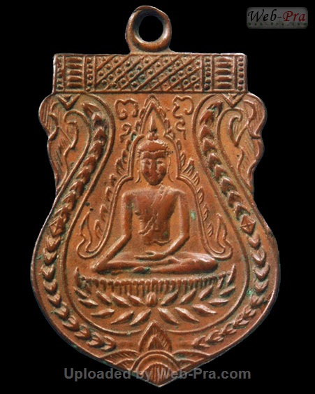 เหรียญพระพุทธชินราช หลวงปู่บุญ ขันธโชติ (3.เนื้อทองแดง)