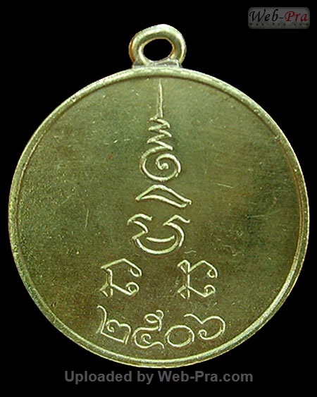 ปี 2506 เหรียญกลมเล็ก06 หลวงพ่อเงิน จนทสุวณโณ (1.เนื้อทองคำ)