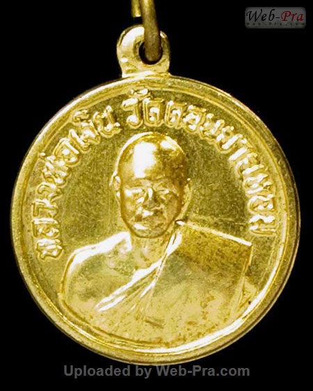 ปี 2511 เหรียญกลมเล็ก09 หลวงพ่อเงิน จนทสุวณโณ (1.เนื้อทองแดง)